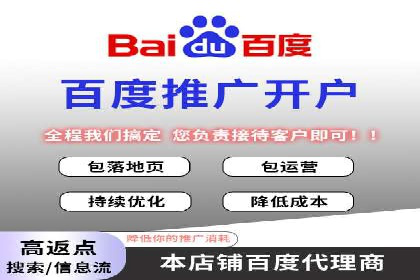 信息流代运营助力企业实现业绩倍增