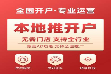 竞价账户开启的误区与解决方案：真实案例剖析